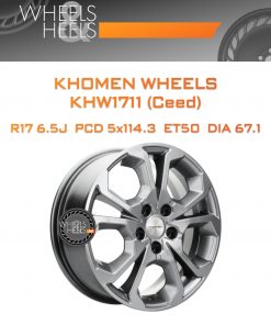 Диски Khomen Wheels KHW1711 (Ceed) | Каталог Wheelsnheels.ru