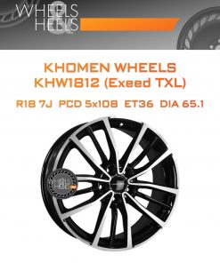 Диски Khomen Wheels KHW1812 (Exeed TXL) | Каталог Wheelsnheels.ru