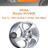 Диски СКАД Вихрь (КЛ162) | Каталог Wheelsnheels.ru