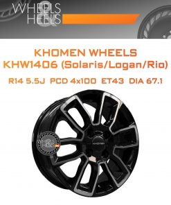 Диски Khomen Wheels KHW1406 (Solaris/Logan/Rio) | Каталог Wheelsnheels.ru