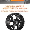 Диски Khomen Wheels KHW1710(2) (VW Multivan) | Каталог Wheelsnheels.ru