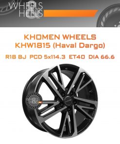 Диски Khomen Wheels KHW1815 (Haval Dargo) | Каталог Wheelsnheels.ru