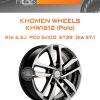 Диски Khomen Wheels KHW1612 (Polo) | Каталог Wheelsnheels.ru