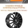 Диски Khomen Wheels KHW1910 (Haval F7/F7x) | Каталог Wheelsnheels.ru