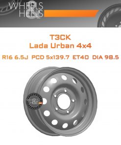 Диски ТЗСК Lada Urban 4x4 | Каталог Wheelsnheels.ru