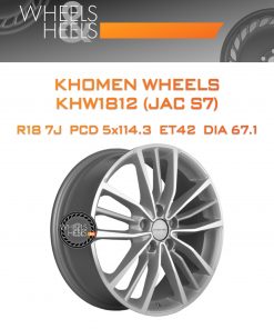 Диски Khomen Wheels KHW1812 (JAC S7) | Каталог Wheelsnheels.ru