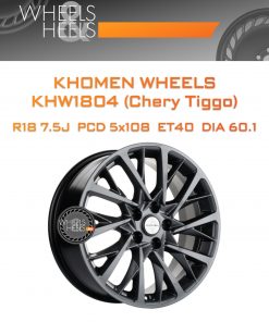 Диски Khomen Wheels KHW1804 (Chery Tiggo) | Каталог Wheelsnheels.ru