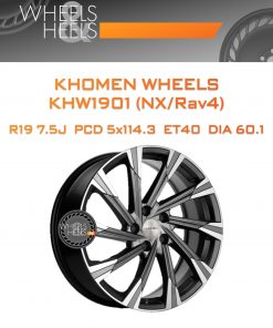 Диски Khomen Wheels KHW1901 (NX/Rav4) | Каталог Wheelsnheels.ru