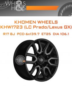 Диски Khomen Wheels KHW1723 (LC Prado/Lexus GX) | Каталог Wheelsnheels.ru