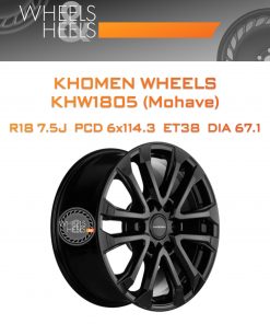 Диски Khomen Wheels KHW1805 (Mohave) | Каталог Wheelsnheels.ru