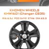 Диски Khomen Wheels KHW1601 (Changan CS35) | Каталог Wheelsnheels.ru