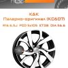 Диски K&K Палермо-оригинал (КС607) | Каталог Wheelsnheels.ru