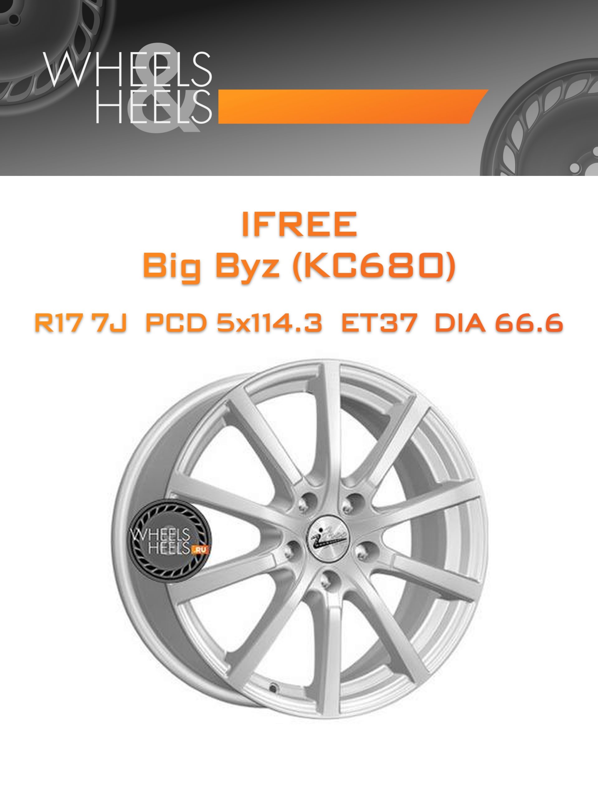 Диски iFree Big Byz (КС680) | Каталог Wheelsnheels.ru