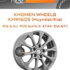 Диски Khomen Wheels KHW1605 (Huyndai/Kia) | Каталог Wheelsnheels.ru