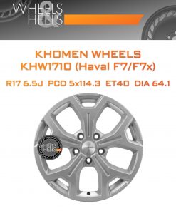 Диски Khomen Wheels KHW1710 (Haval F7/F7x) | Каталог Wheelsnheels.ru