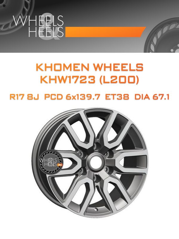 Wheelsnheels.ru