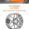 Диски LS Forged LS FG53 | Каталог Wheelsnheels.ru