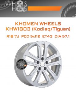 Диски Khomen Wheels KHW1803 (Kodiaq/Tiguan) | Каталог Wheelsnheels.ru