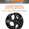 Диски Khomen Wheels KHW1712 (DFM AX 7) | Каталог Wheelsnheels.ru