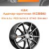 Диски K&K Адамар-оригинал (КС886) | Каталог Wheelsnheels.ru