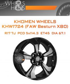 Диски Khomen Wheels KHW1724 (FAW Besturn X80) | Каталог Wheelsnheels.ru