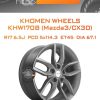 Диски Khomen Wheels KHW1708 (Mazda3/CX30) | Каталог Wheelsnheels.ru