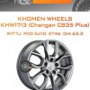 Диски Khomen Wheels KHW1713 (Changan CS35 Plus) | Каталог Wheelsnheels.ru