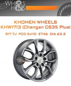 Диски Khomen Wheels KHW1713 (Changan CS35 Plus) | Каталог Wheelsnheels.ru