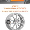 Диски iFree Спейс-Нидл (КС1000) | Каталог Wheelsnheels.ru