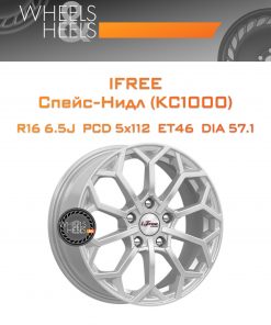 Диски iFree Спейс-Нидл (КС1000) | Каталог Wheelsnheels.ru