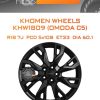 Диски Khomen Wheels KHW1809 (OMODA C5) | Каталог Wheelsnheels.ru