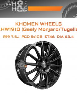 Диски Khomen Wheels KHW1910 (Geely Monjaro/Tugella) | Каталог Wheelsnheels.ru