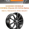 Диски Khomen Wheels KHW1816 (Mazda CX-5/Kia Seltos) | Каталог Wheelsnheels.ru