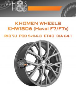 Диски Khomen Wheels KHW1806 (Haval F7/F7x) | Каталог Wheelsnheels.ru