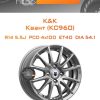 Диски K&K Квант (КС960) | Каталог Wheelsnheels.ru