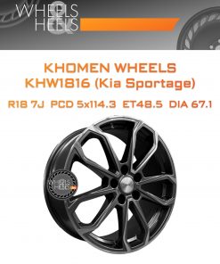 Диски Khomen Wheels KHW1816 (Kia Sportage) | Каталог Wheelsnheels.ru