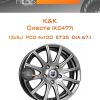 Диски K&K Сиеста (КС477) | Каталог Wheelsnheels.ru