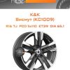 Диски K&K Висмут (КС1009) | Каталог Wheelsnheels.ru