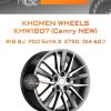 Диски Khomen Wheels KHW1807 (Camry NEW) | Каталог Wheelsnheels.ru