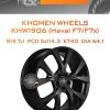 Диски Khomen Wheels KHW1906 (Haval F7/F7x) | Каталог Wheelsnheels.ru