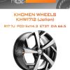 Диски Khomen Wheels KHW1712 (Jolion) | Каталог Wheelsnheels.ru
