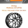 Диски СКАД Фабиан (КЛ373) | Каталог Wheelsnheels.ru