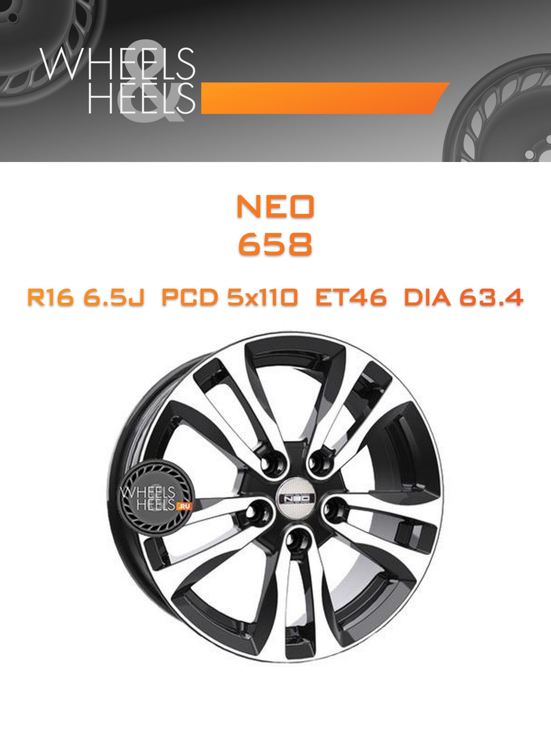 Диски Neo 658 | Каталог Wheelsnheels.ru