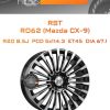 Диски RST R062 (Mazda CX-9) | Каталог Wheelsnheels.ru