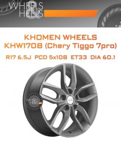 Диски Khomen Wheels KHW1708 (Chery Tiggo 7pro) | Каталог Wheelsnheels.ru