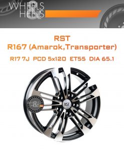 Диски RST R167 (Amarok