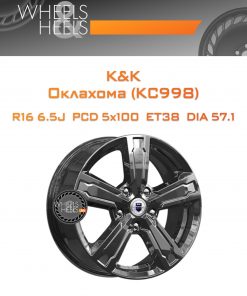 Диски K&K Оклахома (КС998) | Каталог Wheelsnheels.ru
