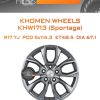 Диски Khomen Wheels KHW1713 (Sportage) | Каталог Wheelsnheels.ru
