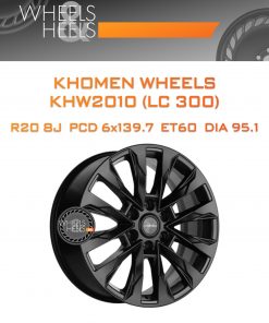 Диски Khomen Wheels KHW2010 (LC 300) | Каталог Wheelsnheels.ru
