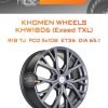 Диски Khomen Wheels KHW1806 (Exeed TXL) | Каталог Wheelsnheels.ru